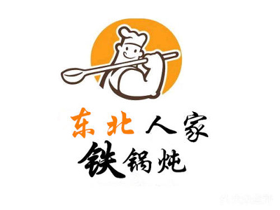 东北人家铁锅炖加盟费