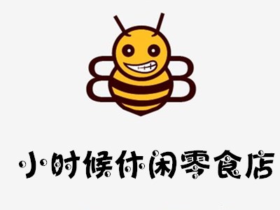 小时候休闲零食店