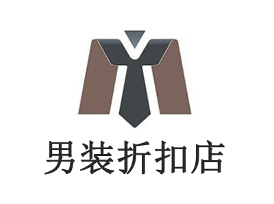男装折扣店加盟费
