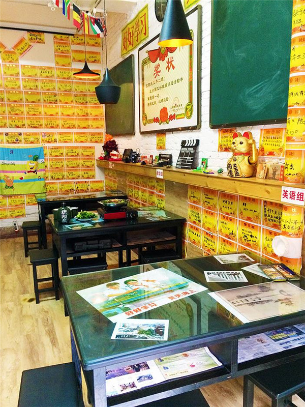 三年二班主题餐厅加盟店