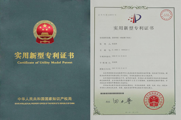 惠客真蜂蜜槽子糕