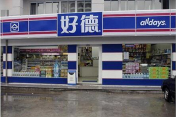 好德超市加盟费