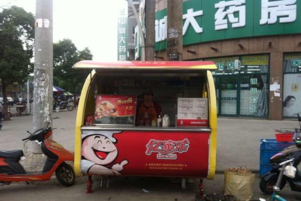 亿家乐早餐车