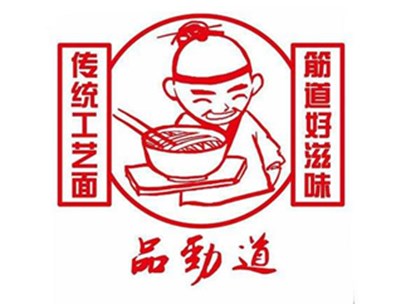 品劲道面馆加盟