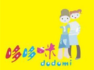 哆哆咪童装加盟费