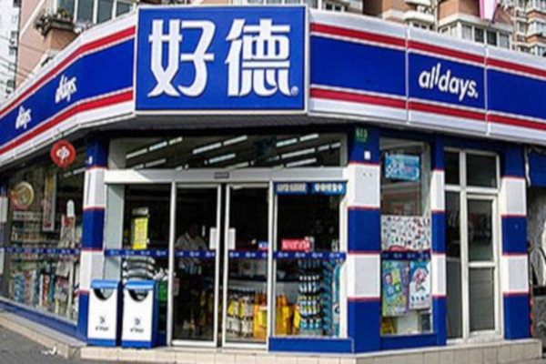 好德超市加盟费