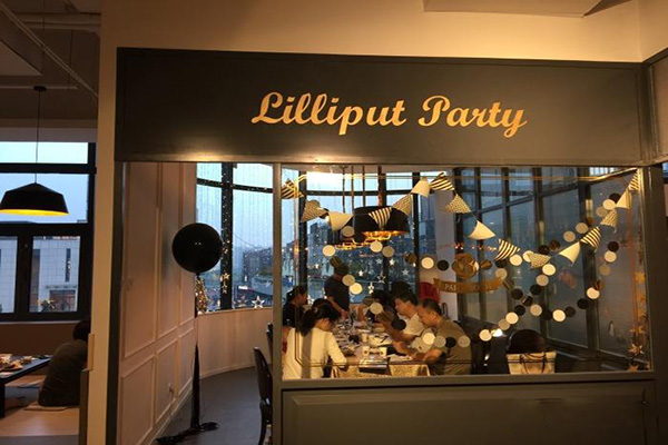 lilliput粒粒堡亲子餐厅加盟费