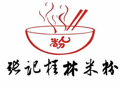 张记桂林米粉加盟费