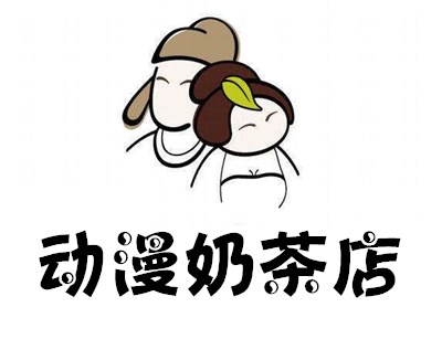 动漫奶茶店