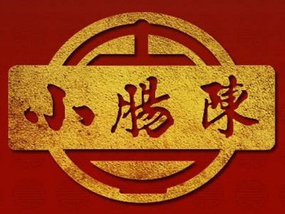 小肠陈卤煮加盟费
