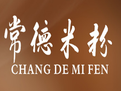 常德米粉加盟费