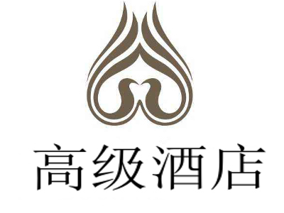 高级酒店