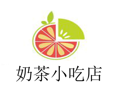 奶茶小吃店