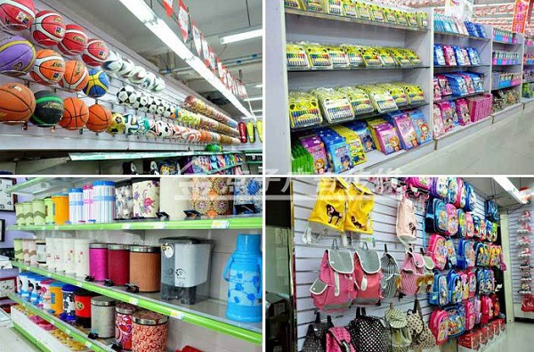 义乌小商品超市