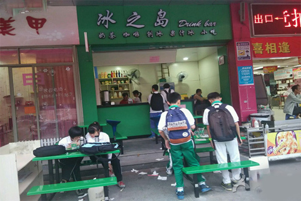 冰之岛饮品加盟费