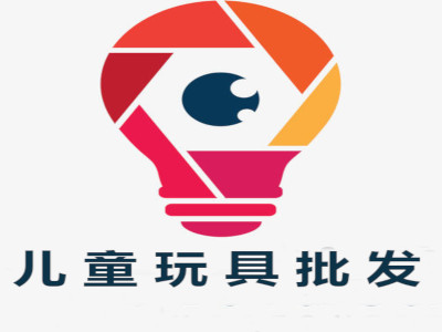 儿童玩具批发