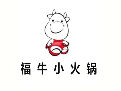 福牛小火锅加盟费