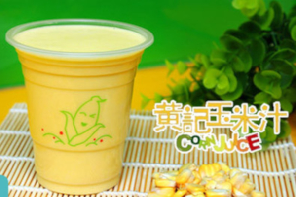 黄记玉米汁加盟