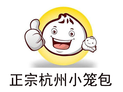 正宗杭州小笼包加盟