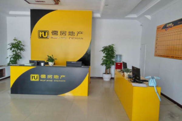 鲁房置换加盟费