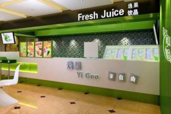 逸果饮品店加盟费