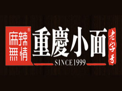 麻辣无情重庆小面加盟费