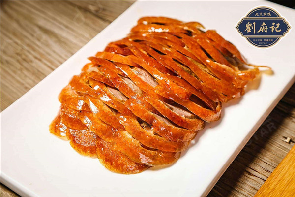 刘福记北京烤鸭加盟店