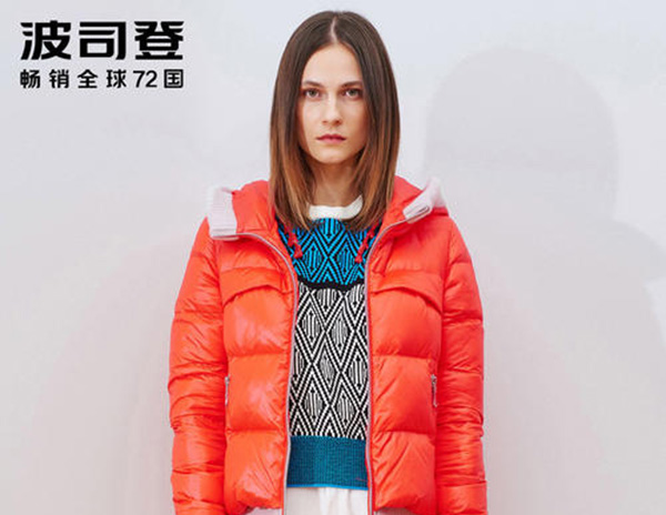 波司登羽绒服加盟门店