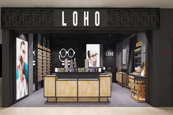 loho眼镜加盟费多少
