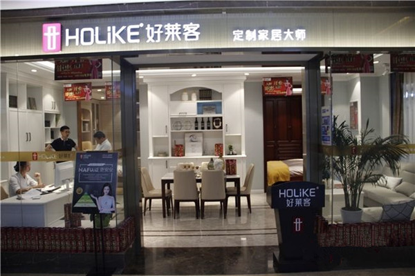 好莱客衣柜加盟