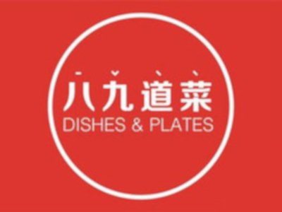 八九道菜加盟费