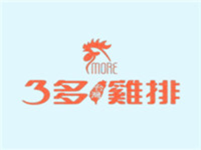 3多鸡排加盟费
