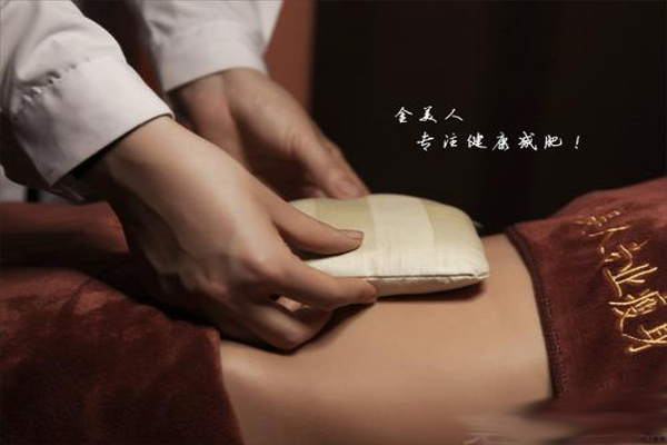 热敷减肥加盟