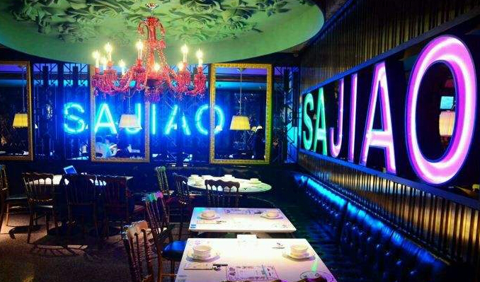 撒椒江湖菜加盟费