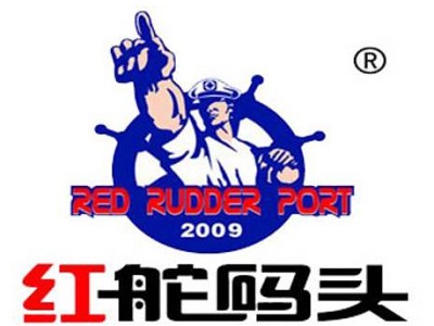 红舵码头火锅店加盟费