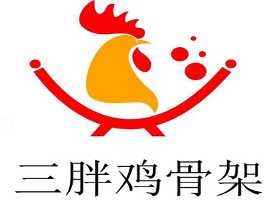 三胖鸡骨架