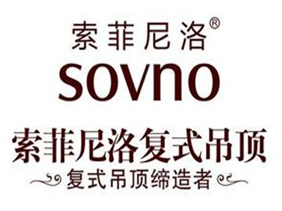 索菲尼洛复式吊顶