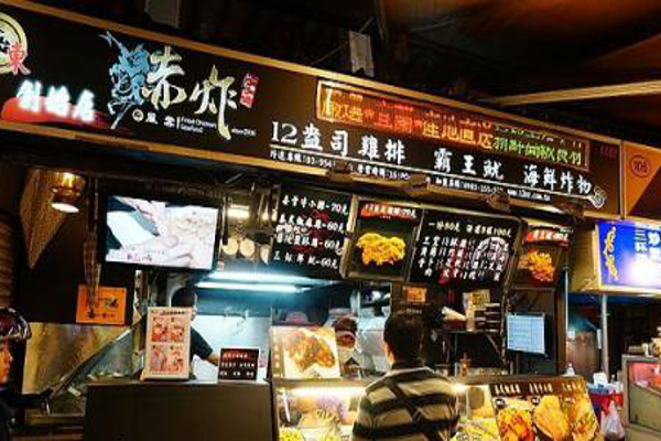 赤炸风云鸡排加盟费