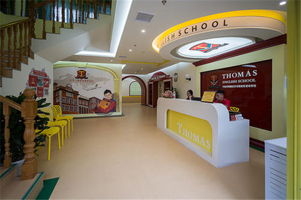 托马斯学习馆加盟店