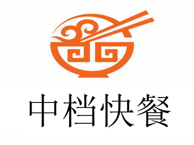 中档快餐