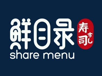 鲜目录外带寿司加盟费