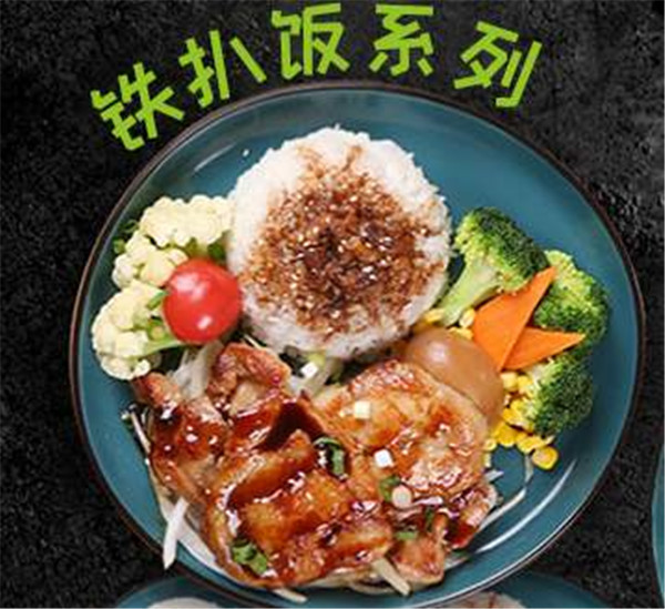 嘉吉基鸡扒饭加盟店