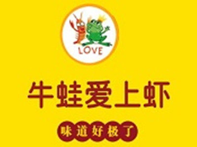 牛蛙爱上虾加盟费