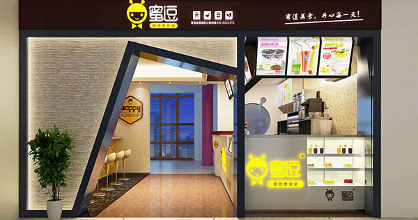 蜜逗鲜饮奶茶加盟费