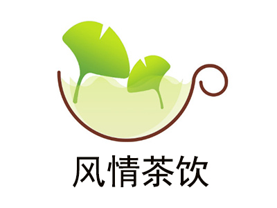 风情茶饮加盟费