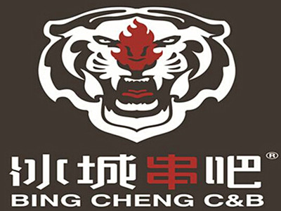 冰城串吧加盟费