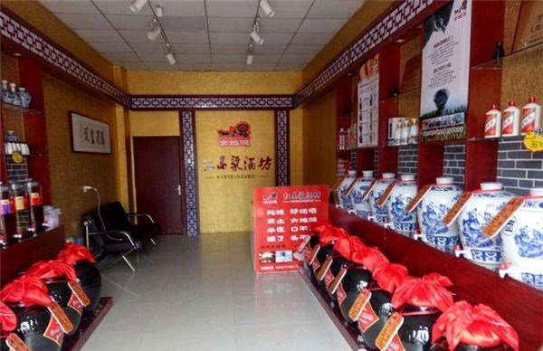 大地鸿红高粱酒