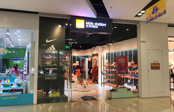 好孩子星站加盟费