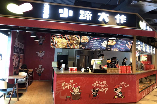 小蹄大做加盟费