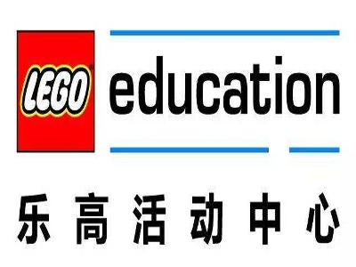 乐高活动中心加盟费